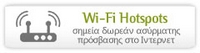 Wi-Fi Hotspot