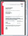 Rethymno Certificate