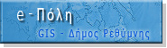 Πρόσβαση στο σύστημα e-Polis