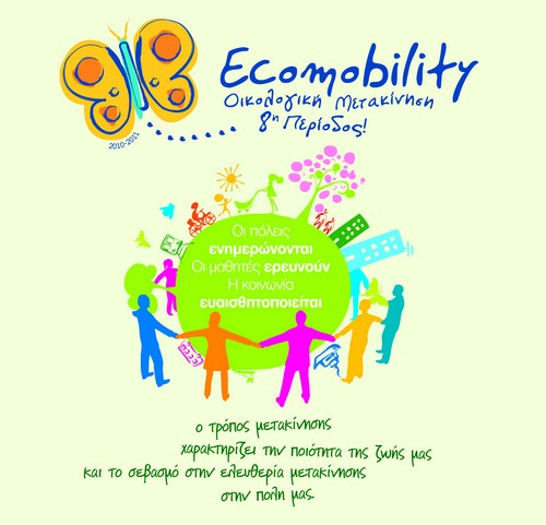 ecomobility