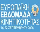 kinitikotita (1361)
