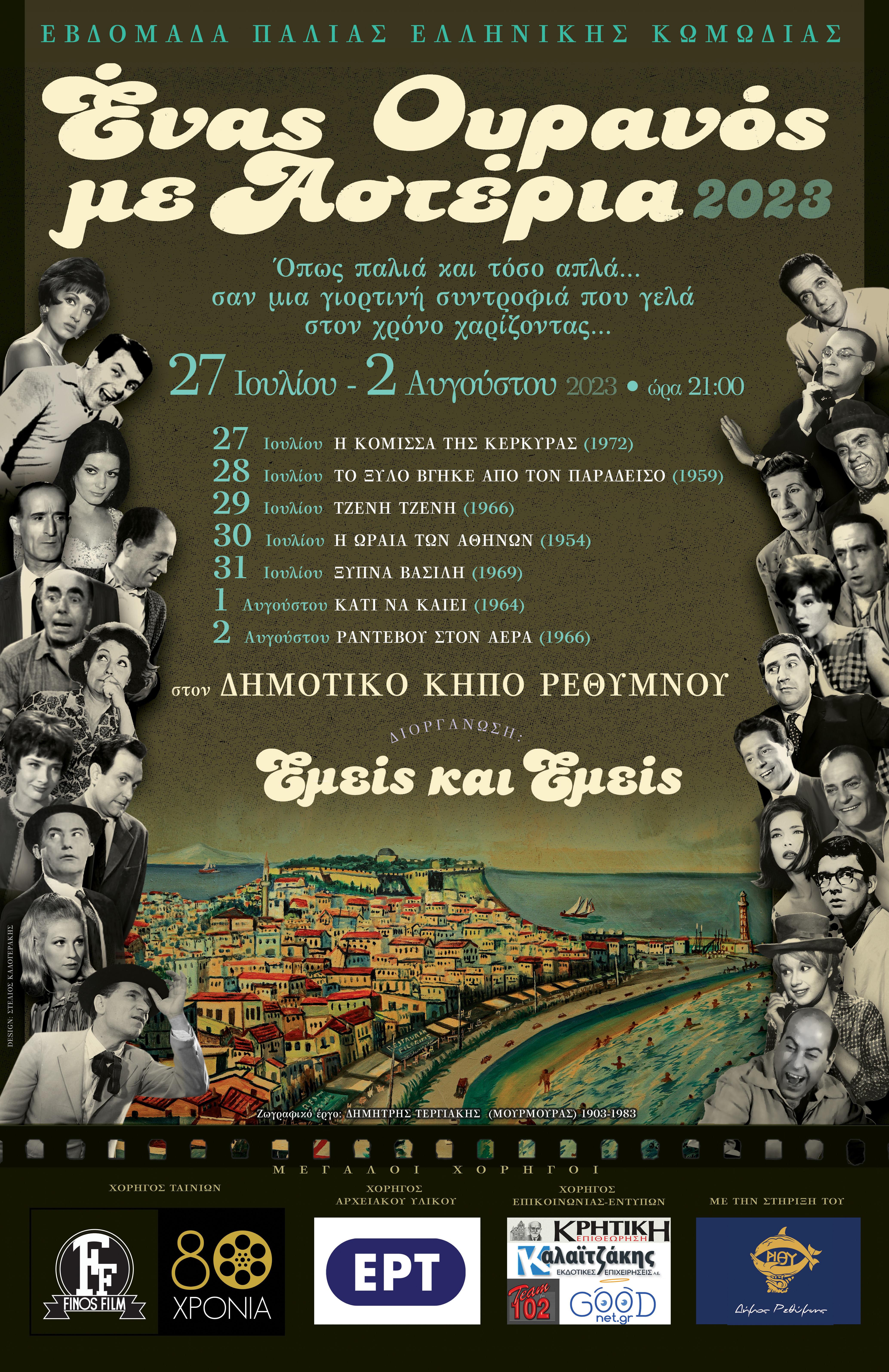 poster