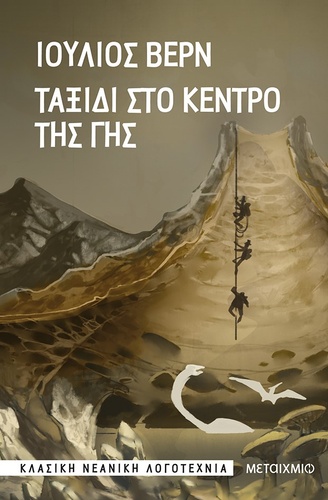 ΕΚΠΑΙΔΕΥΤΙΚΑ ΠΡΟΓΡΑΜΜΑΤΑ ΣΤΟ ΠΑΛΑΙΟΝΤΟΛΟΓΙΚΟ ΜΟΥΣΕΙΟ ΡΕΘΥΜΝΟΥ