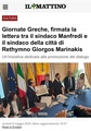 Ναπολη δημοσίευμα