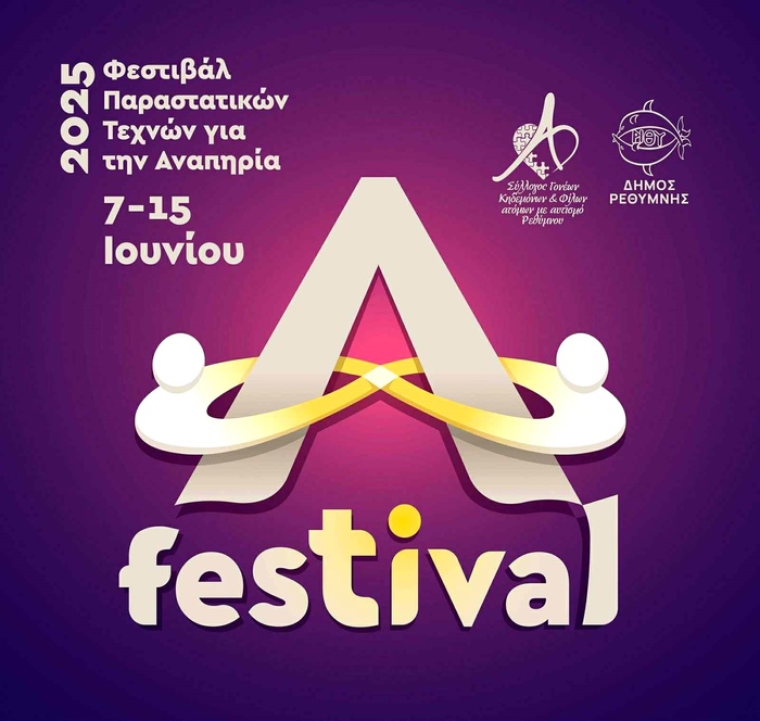 A festival