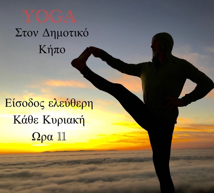 yoga