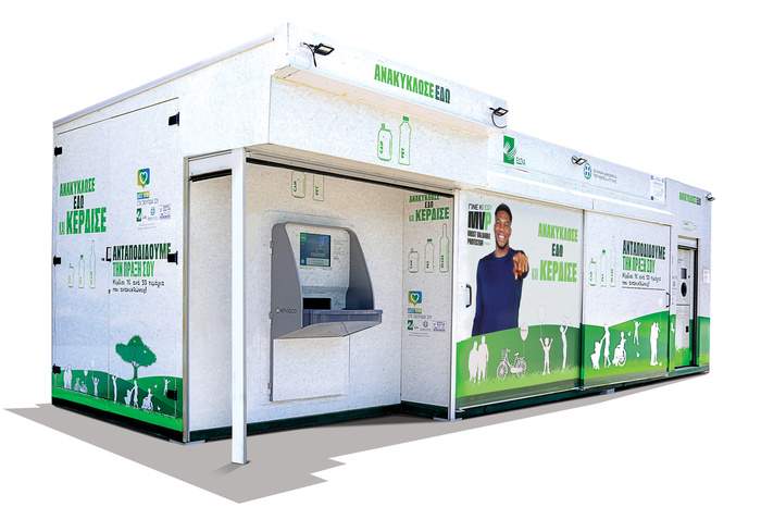 Πολυκέντρο new texan machine με MVP