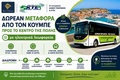 dt4