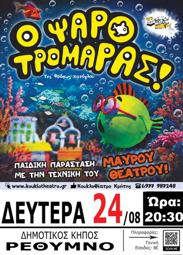 dt1