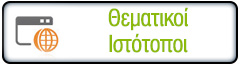 microsites microsites