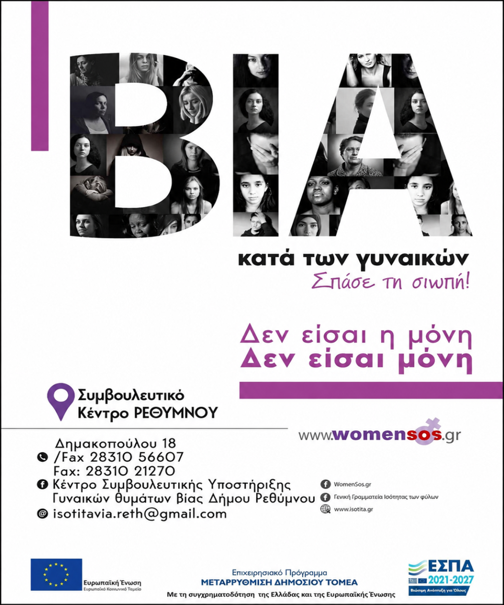 Υλικό1 Υλικό1
